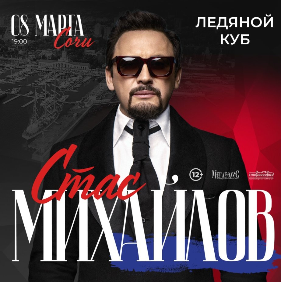 Михайлов Новогодние Песни Михайлов Новогодние Песни